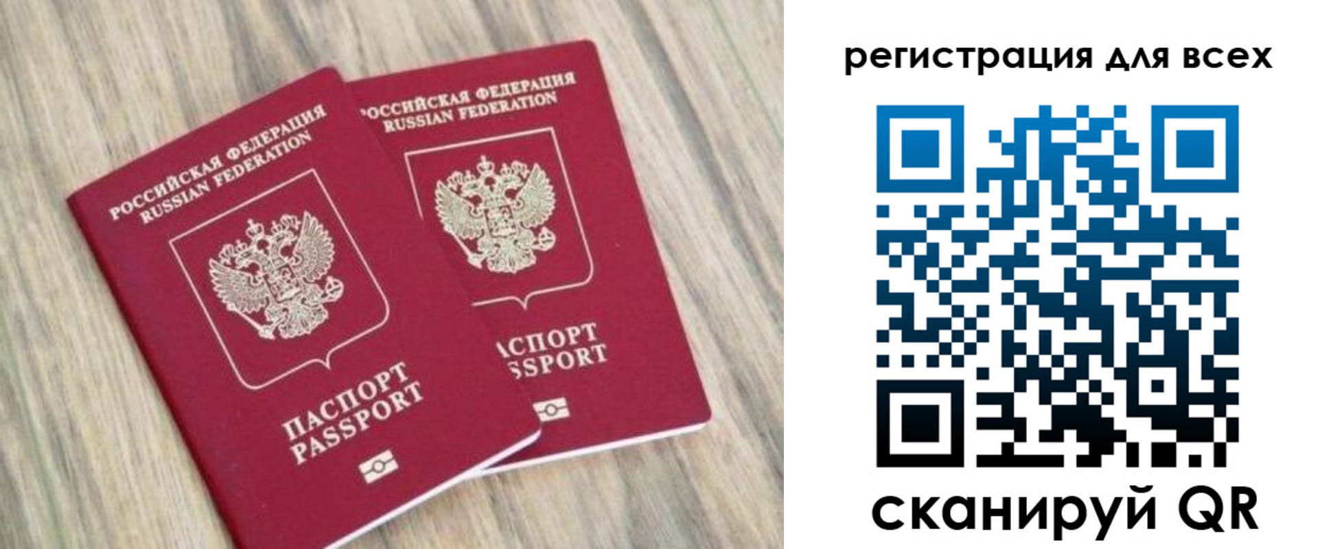 прописка иностранных граждан в Нижних Сергах