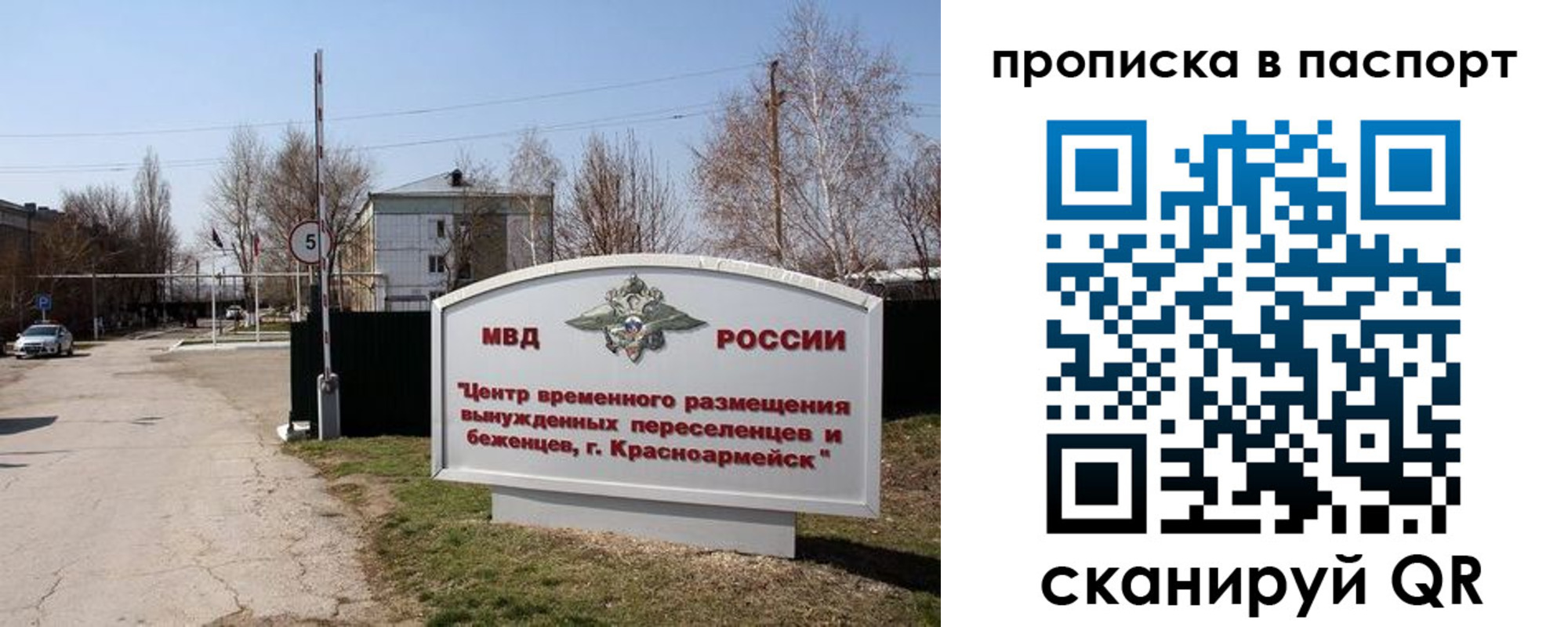 регистрация в Нижних Сергах
