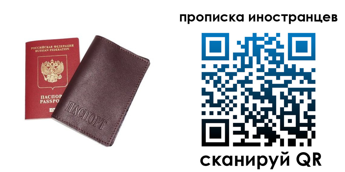 временная регистрация в квартире в Нижних Сергах